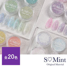 SMint グロスシュガーグリッター 2g