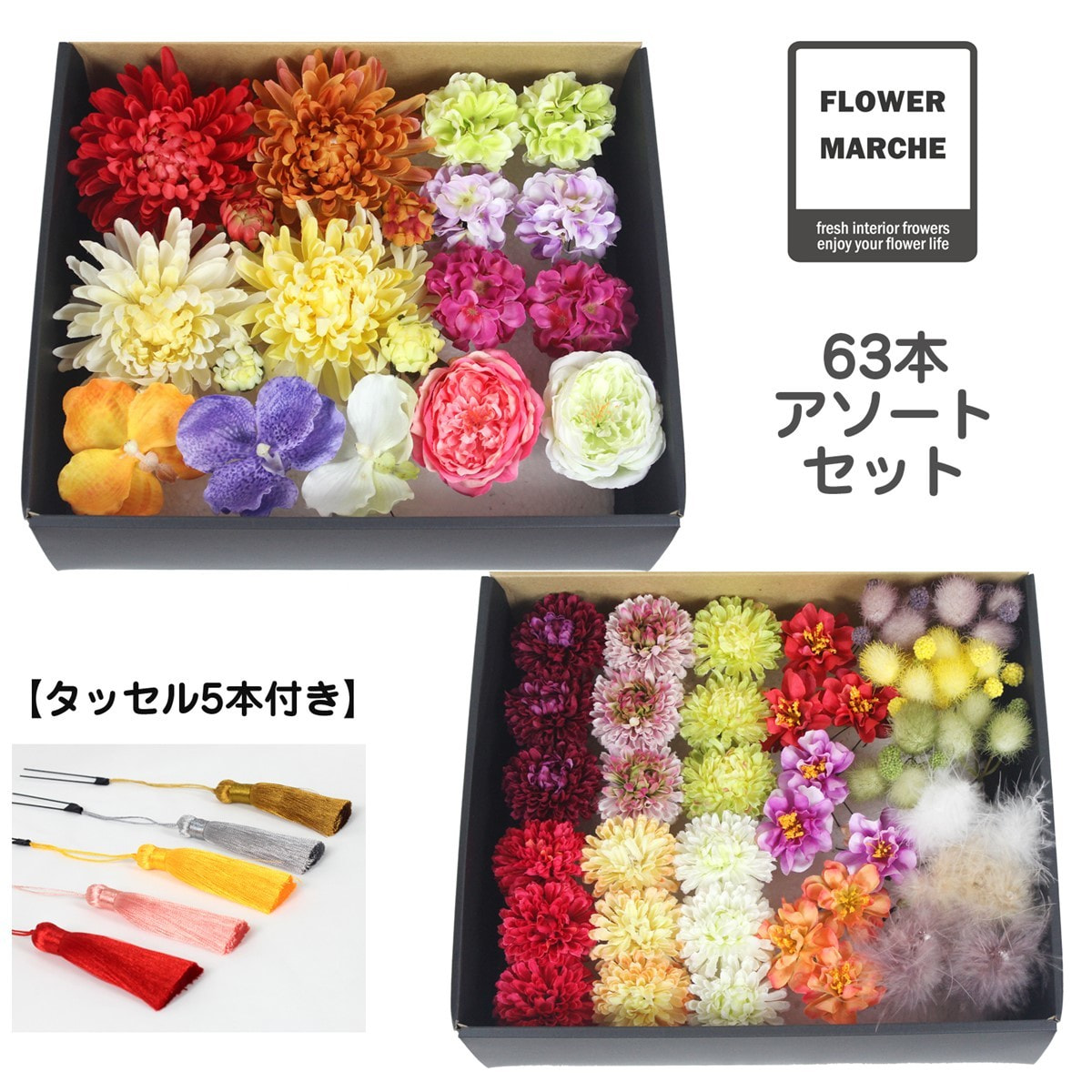 髪飾り Uピン仕様 アソート63本セットの卸 通販 ビューティガレージ 髪飾り Uピン仕様 アソート63本セットの卸 通販 ビューティガレージ