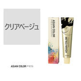 アジアンカラー フェス(微アルカリ) クリアベージュ 85g【医薬部外品】
