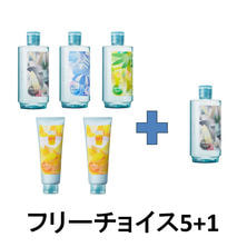 【5+1】ミントシリーズキャンペーン
