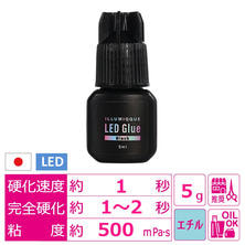 【7LASH】T3 ILLUMIQQUE LED Glue(Black) 5ml