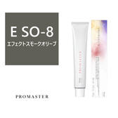 プロマスター E SO-8 80g《ファッションカラー》【医薬部外品】