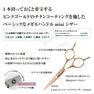 DEEDS X-mini ピンクゴールドチタンシザー（4.5インチ） 3