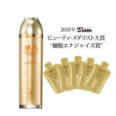 ARES ステムC エッセンスローション 120ml【2mlパウチ×5枚付】