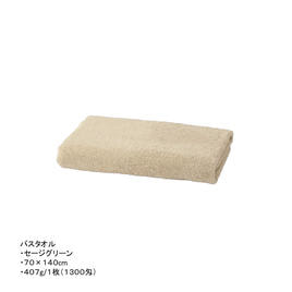 【美品】高級低反発木製折りたたみリクライニングベッド009SDX PLUS 高級低反発木製折りたたみリクライニングベッド009SDX PLUS