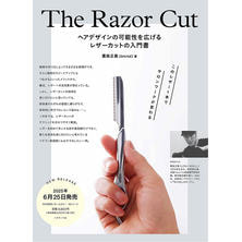 The Razor Cutヘアデザインの可能性を広げるレザーカットの入門書 The Razor Cutヘアデザインの可能性を広げるレザーカットの入門書