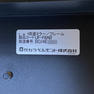 【中古】タカラベルモント　『r.a.f mirror（ラフミラー）自立タイプ両面ミラー』ナチュラル 20
