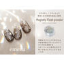 emena マグネティフラッシュパウダー #MFP01 3