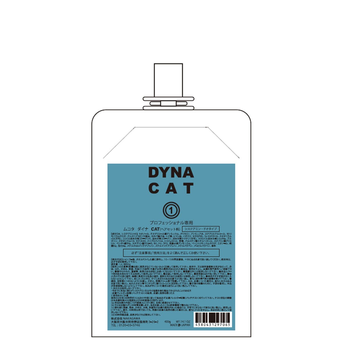 DYNA【ダイナ】CAT 400g 化粧品≪1剤≫の卸・通販 | ビューティガレージ