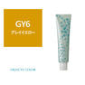 グレイシスカラー《グレイカラー》 GY6 80g【医薬部外品】 1