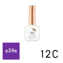 Calgel 12C ノンワイプ スリーインワン ジェルポリッシュ 8mL