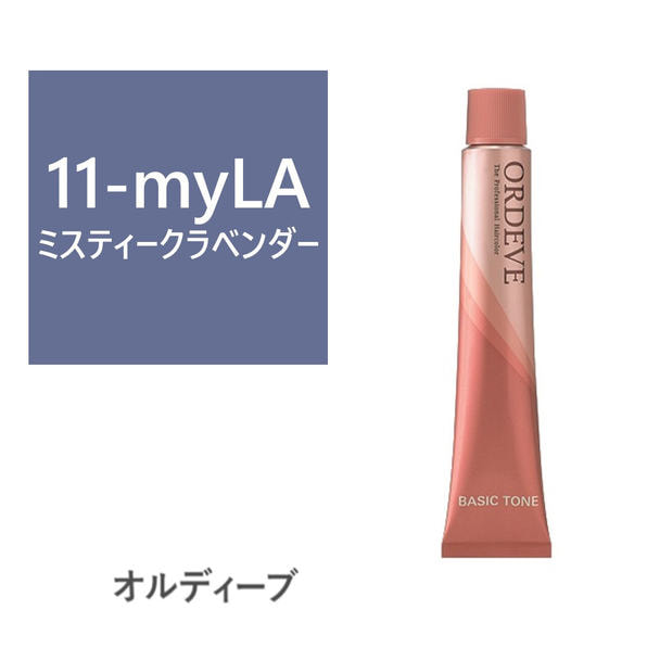 オルディーブ 11-myLA(ミスティークラベンダー) 80g【医薬部外品】 1