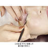 【eye Boutique】ナチュールラッシュリフト クレイバーム 10g 8