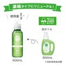 ハッピーエレファント 液体洗濯用洗剤（濃縮タイプ）600ml 3