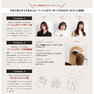 ベージュカラーのヘアカタログ 3