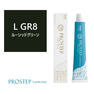 プロステップ ルミシャス L GR 8 80g【医薬部外品】 1