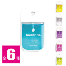 【Touchland Japan】パワーミスト 38ｍL