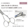 DEEDS GTZL ピンクゴールド チタン シザー レフティ (6.0インチ) 4