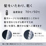 アイビル プロドライヤー 1200 ホワイト(1200W) 4