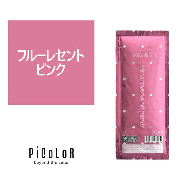 ピカラ fluorescent pink（フルーレセントピンク）80g【医薬部外品】 1