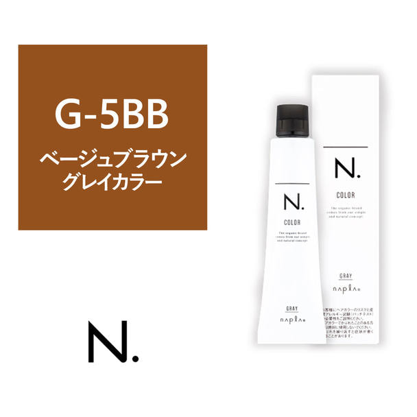N.(エヌドット)カラー G-5BB《グレイカラー》 80g【医薬部外品】 1