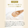 BROADBIFI（ブロードビフィ）2g×30本【機能性表示食品】 9
