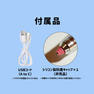 Nail Labo petit（ネイルラボ プティ）コードレス＋ノベルティポーチ 10