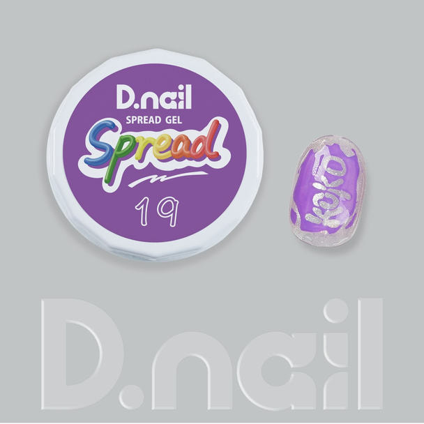D.nail スプレッドジェル 19 1