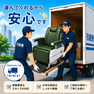 シート張替込Alivio（アリビオ）エプロン連動タイプ　　 2