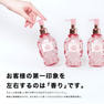 【LADY COCO】モイストハンドジェリー（消毒ジェル）<3本セット> 5