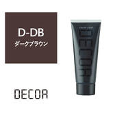 カラーコートデコレ D-DB ダークブラウン 160g