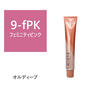 オルディーブ 9-fPK(フェミニティピンク) 80g【医薬部外品】 1