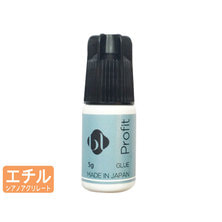 【BL】Profit GLUE （プロフィットグルー)5g