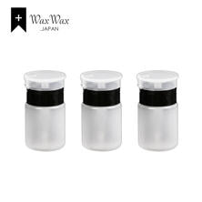 【WaxWax】ポンプ ディスペンサー プラスチック 70ml 3本セット