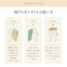 生命の樹滴 純アルガンオイル 60ｍl 9