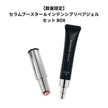 【数量限定】ルリーク セラムブースター＆インテンシブリペアジェル セットBOX