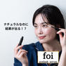ライブ配信/なぜ結果が出る？ 安心安全！「ヴィーガン認証まつ毛美容液」知っていますか？ 7