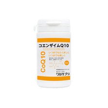 ワカサプリ コエンザイムQ10（60粒入り）