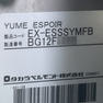 YUME ESPOIR（ユメエスポワール） 34