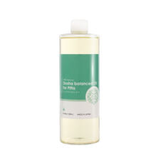 ドーシャバランスオイル ピッタ 500ml【業務用】
