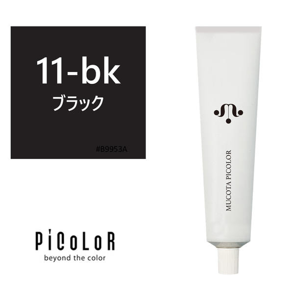 ピカラ 11-bk 120g【医薬部外品】 1