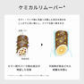 ディープレックス シャンプーn 1000ml 4