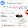 笑顔が見たくてつくった健康のためのコラーゲン 126g 6