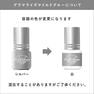 【GLAMORIZE】マイルドグルー 3ml　 4