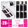 フラットラッシュ＜ダークブラウン＞[Dカール 太さ0.15 長さ11mm] 1