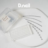 D.nail モールド チェーンクロスの卸・通販 | ビューティガレージ