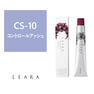 レアラ カラー CS-10 80g《ファッションカラー》【医薬部外品】 1