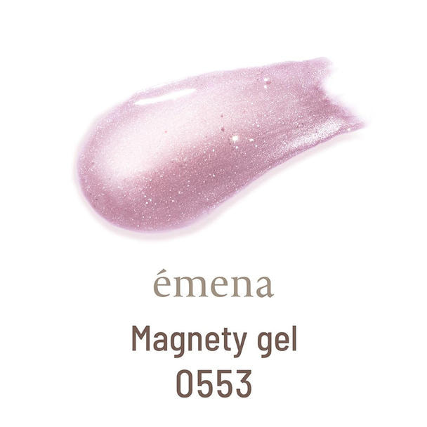 emena マグネティジェル #0553 1