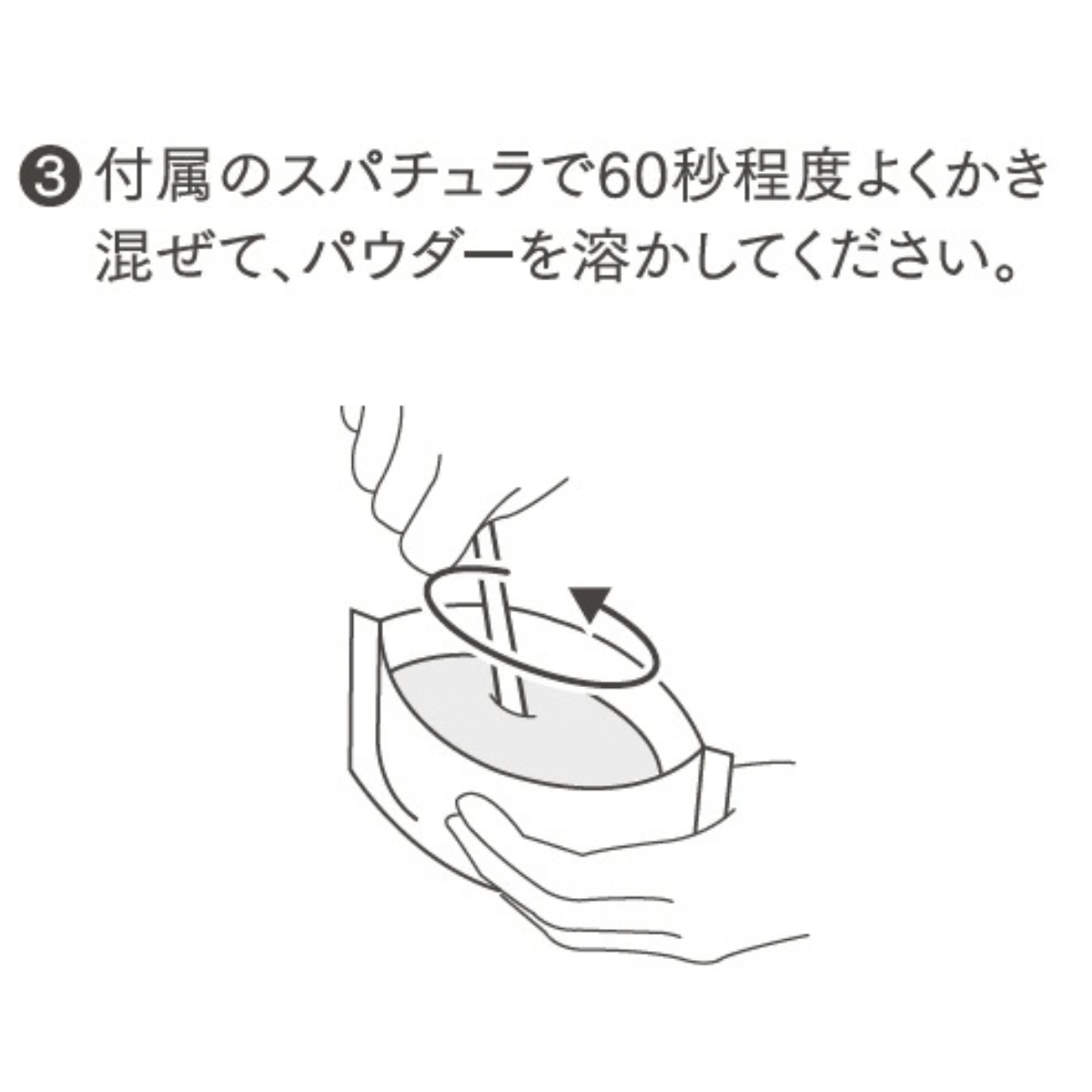 フェース クロニクル コンセントレイトパック（1剤50g、2剤40g×10包