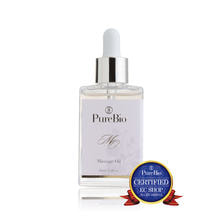 PureBio ピュールビオ マッサージオイル ローゼ・フルール 30ml PureBio ピュールビオ マッサージオイル ローゼ・フルール 30ml